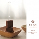 THE PAVE (Pavés au chocolat, 32구)