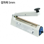 핸드실러(21cm x 5mm) 핸드실러(21cm x 5mm)