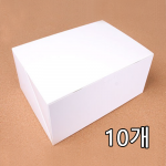 다용도상자10개(중) 다용도상자10개(중)