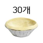 타르트쉘(냉동생지,30개) 타르트쉘(냉동생지,30개)