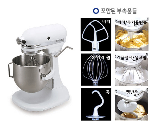 키친에이드 볼리프트 믹스(K5SS) 메인이미지
