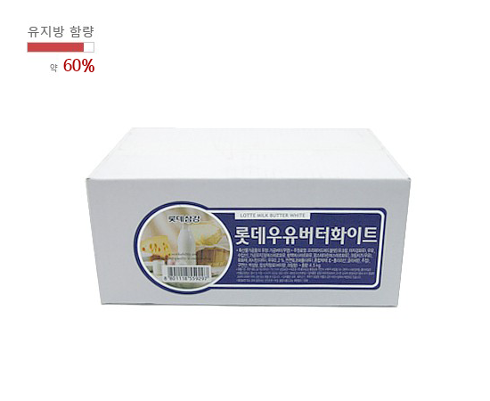 롯데우유버터4.5kg 메인이미지