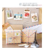 바람마녀의 선물포장 토크 메인이미지