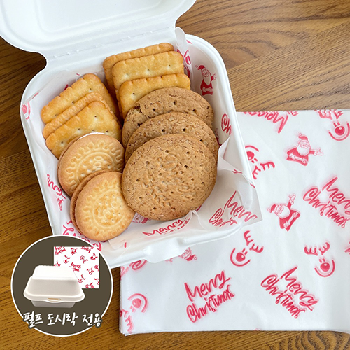 펄프용기 유산지20장(미니,크리스마스 레드) 메인이미지