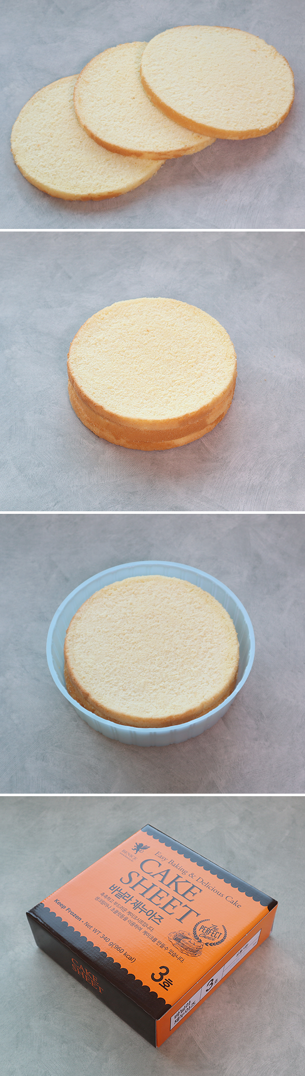 포장정보 포장정보