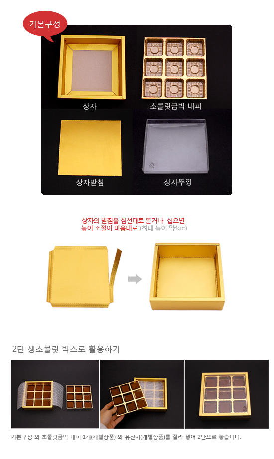 이것만은 알아주세요 (장점과 특징) 이것만은 알아주세요 (장점과 특징)