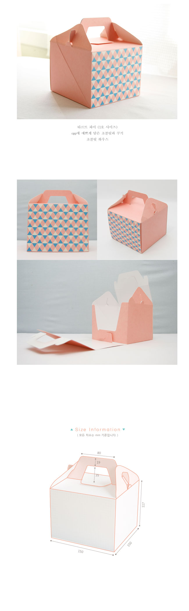 메인카피 메인카피