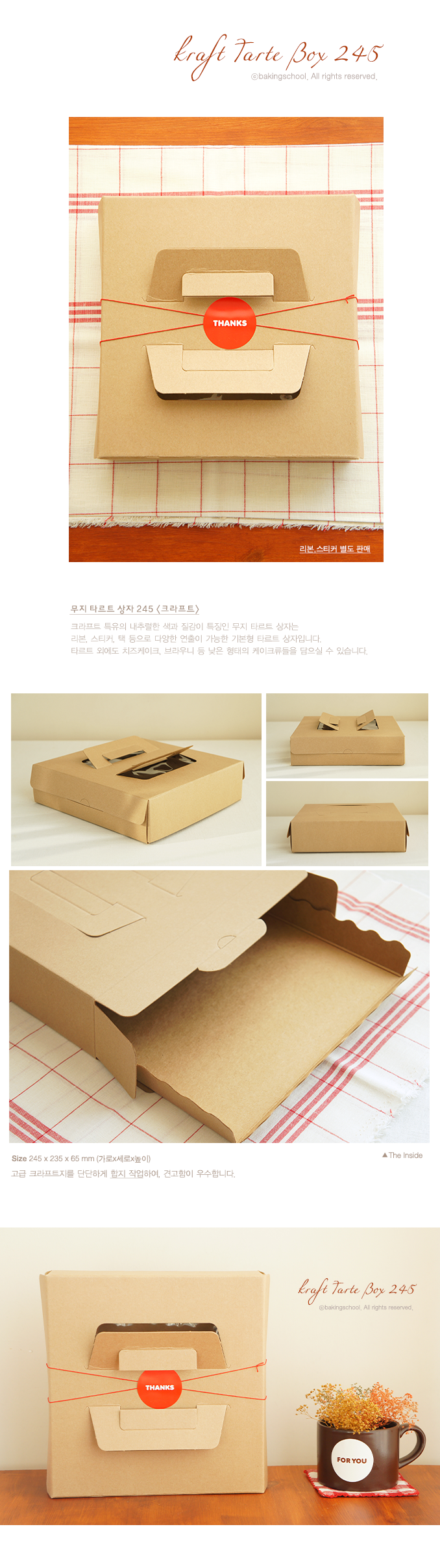메인카피 메인카피