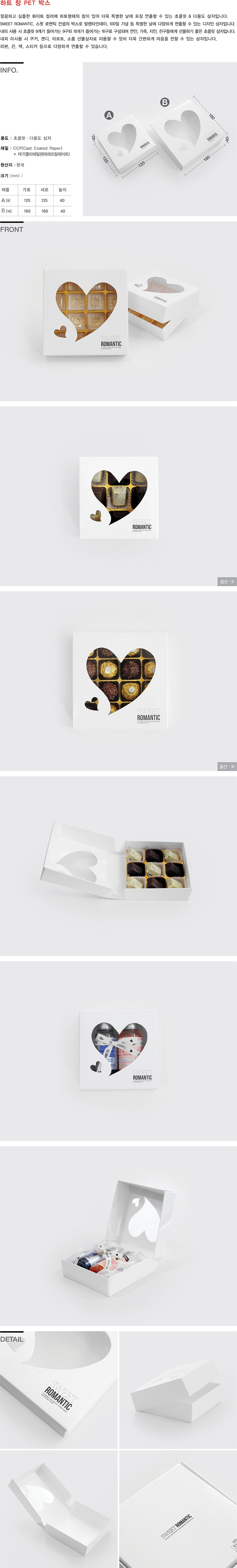 메인카피 메인카피