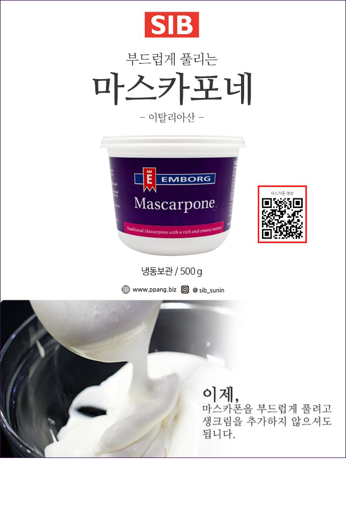 보관방법 보관방법