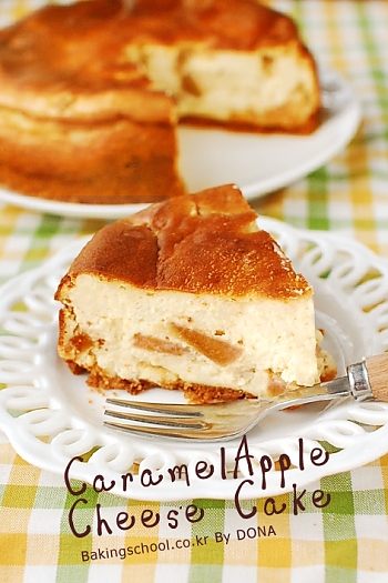 카라멜애플 치즈케이크