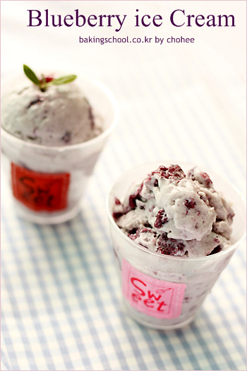 블루베리 아이스크림