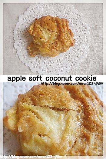 애플 코코넛 소프트 쿠키