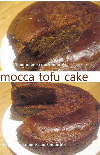  두부 모카 케이크
