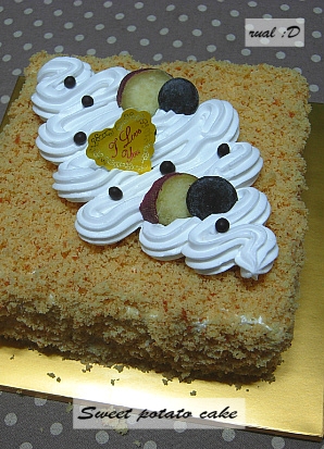 고구마 케이크