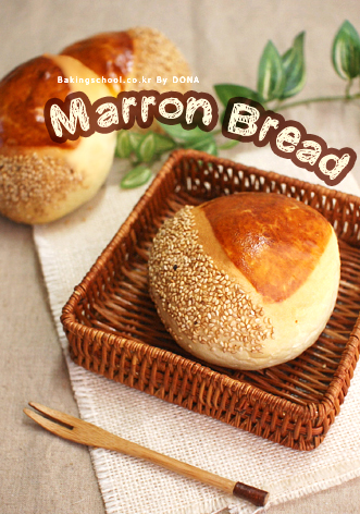 마론 빵