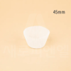 머핀컵45mm(유산지,화이트,150장)