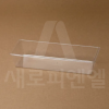 다용도상자5개(투명,뚜껑포함)