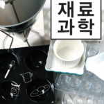 표준재료과학