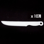 플라스틱케이크칼10개