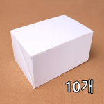 다용도상자10개(소)