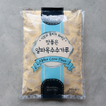 알파옥수수분말1kg(옥수수100%,새롬푸드)