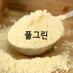 아몬드분말200g(풀그린,아몬드95)
