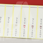 스티커(행복추석,1장,8개)