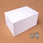 다용도상자2개(소)