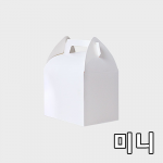손잡이다용도상자5개(화이트,미니)