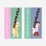 스티커(너를위한 막대과자,5장,10개)