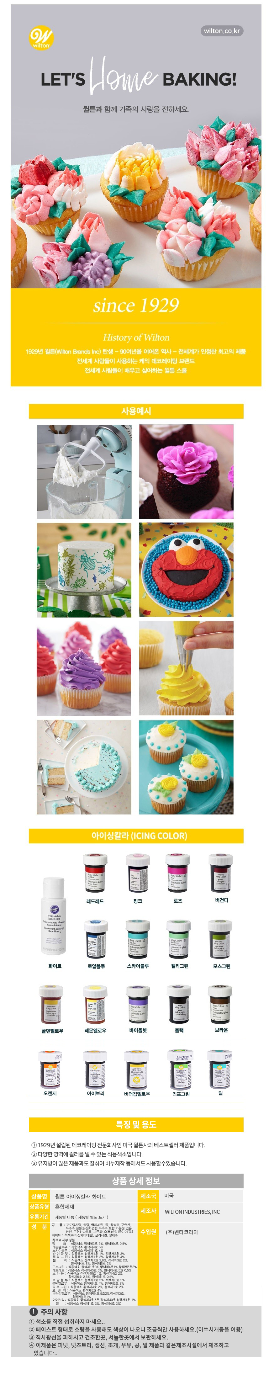 기타정보 기타정보