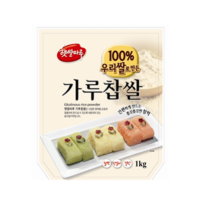 베이킹스쿨에서 판매되는 쌀가루 등급에 대하여....