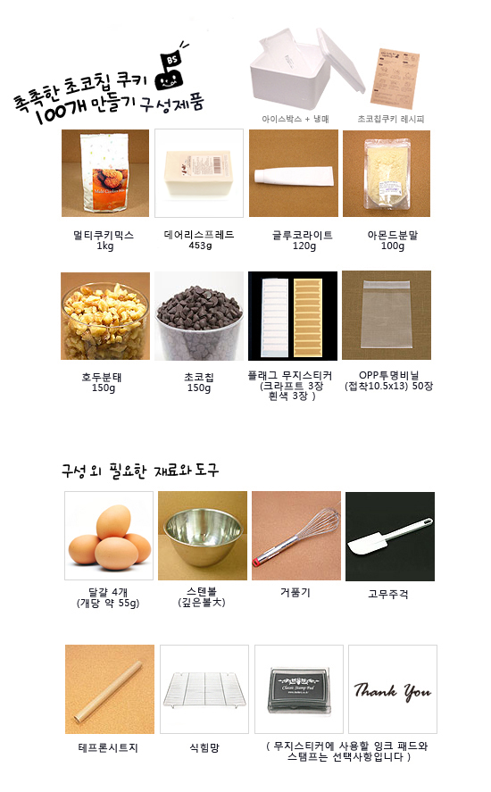 기타정보