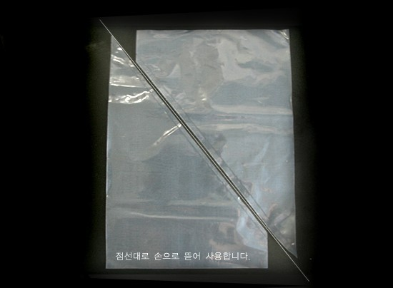 사용시 주의사항