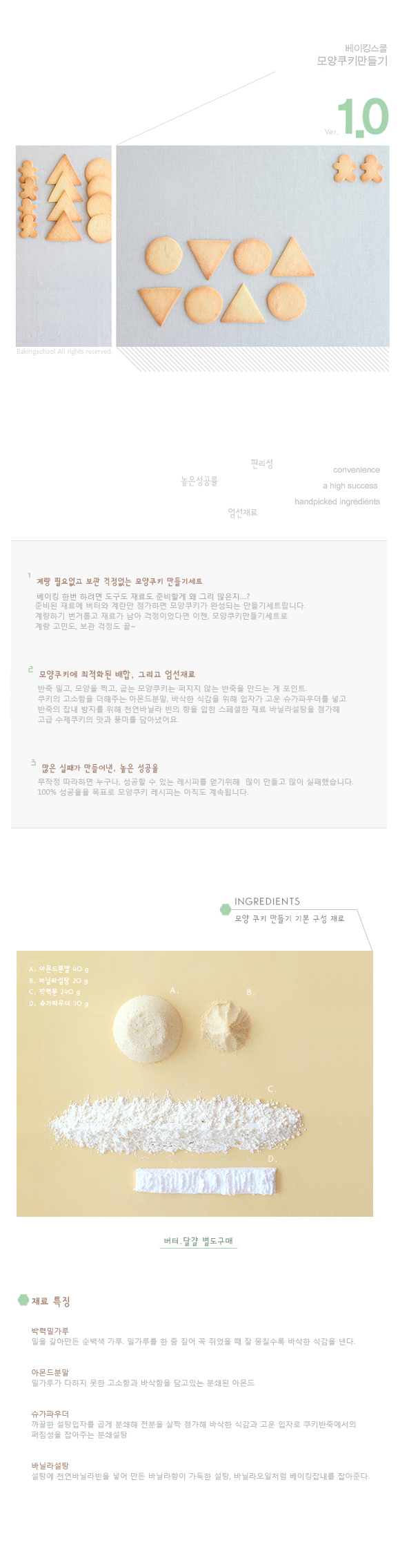 메인카피