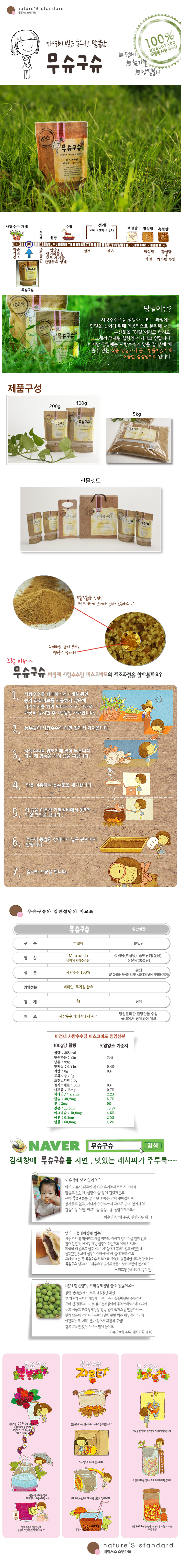 메인카피