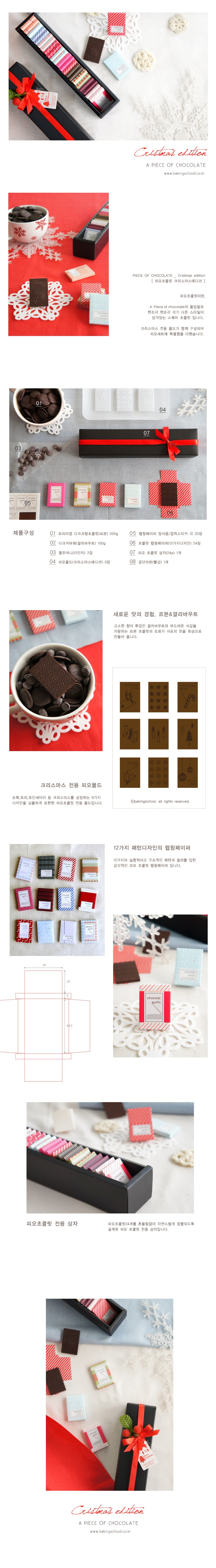메인카피