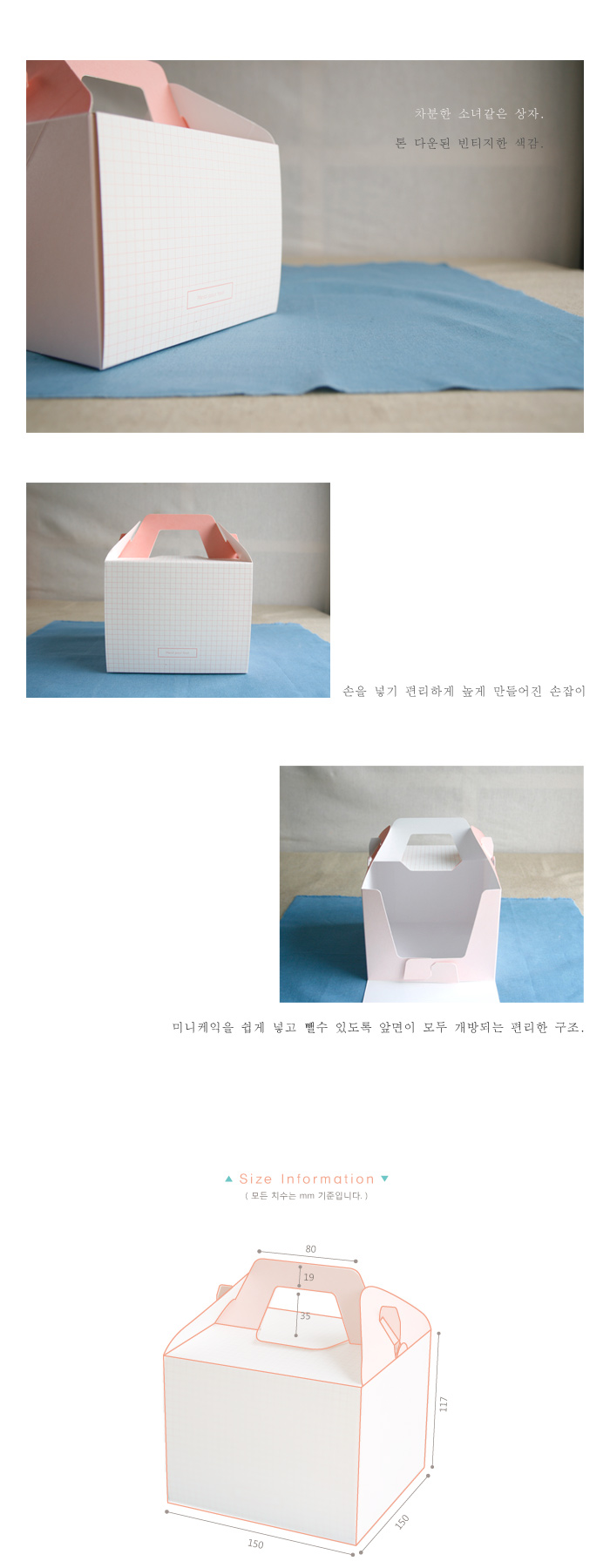 제품소개