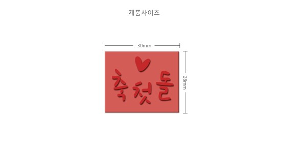 메인카피