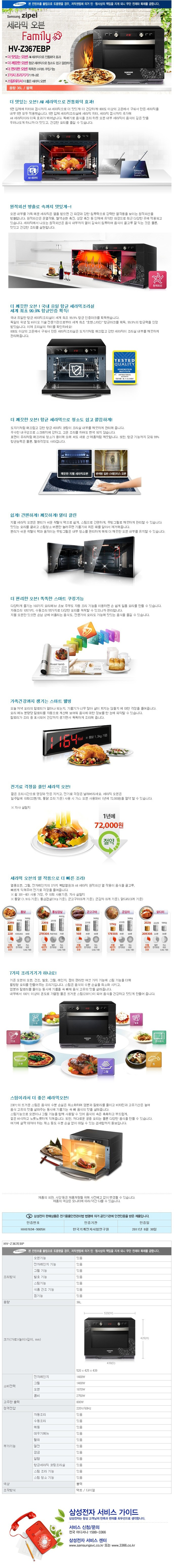 메인카피