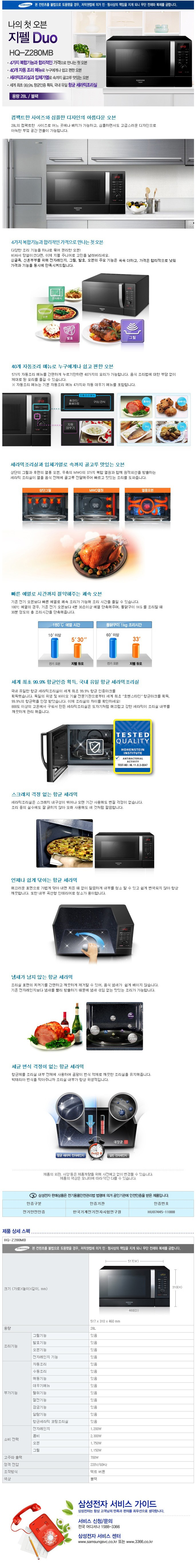 메인카피