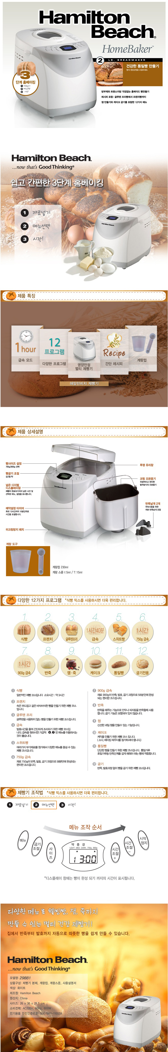 메인카피