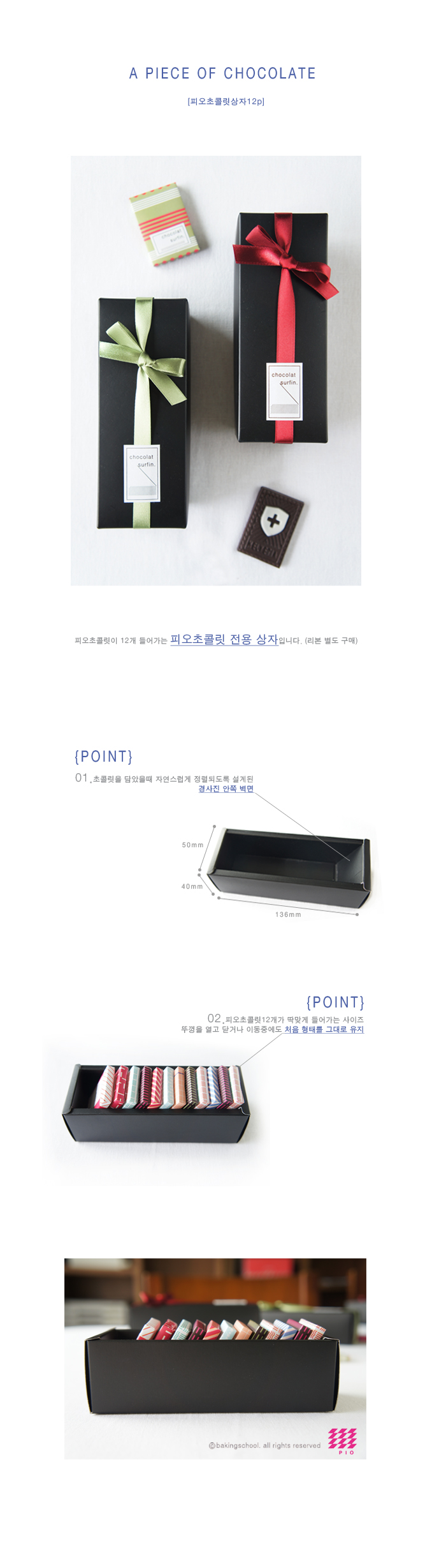 메인카피