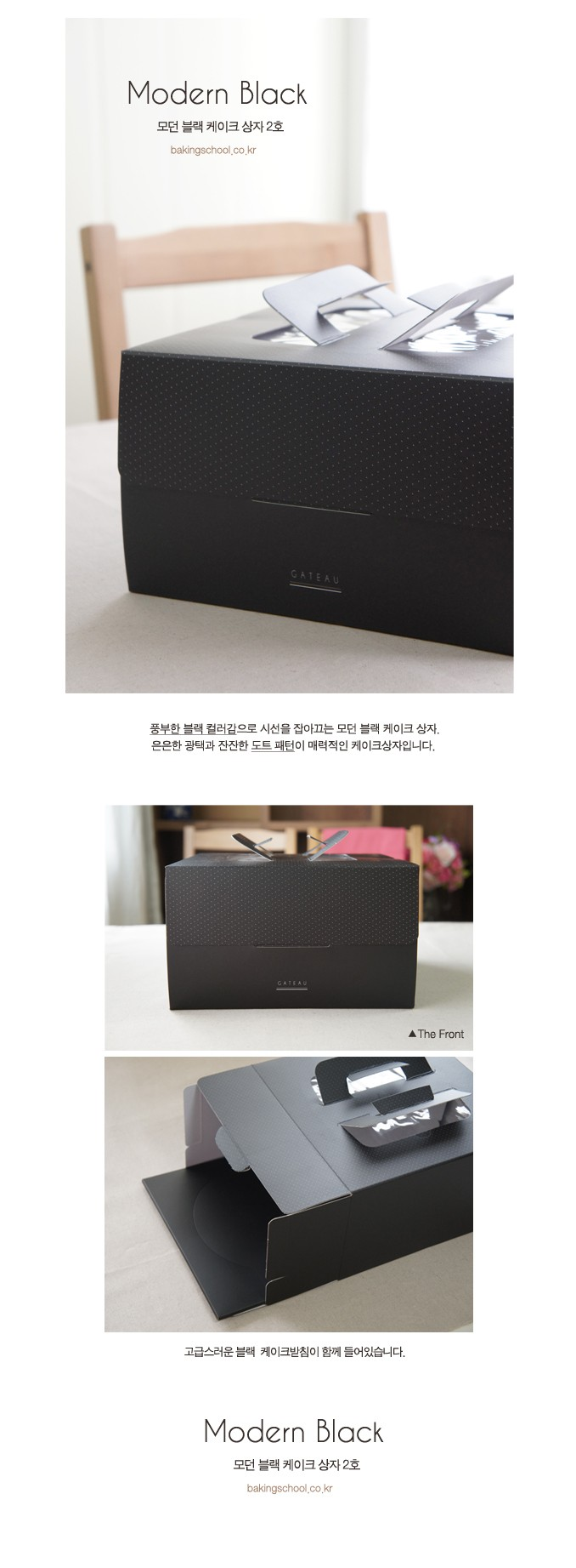 기타정보