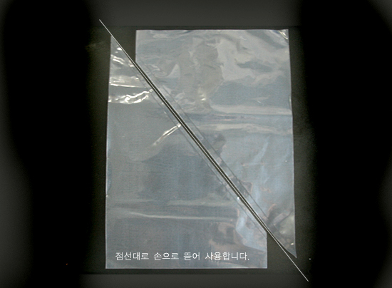 재질