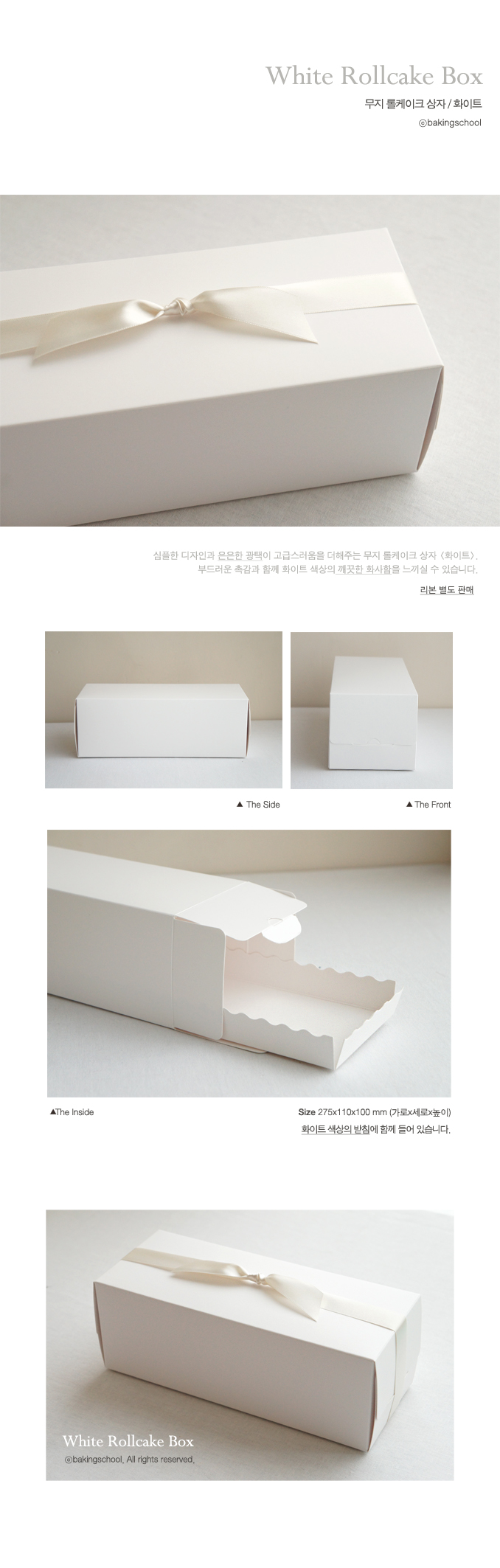 메인카피