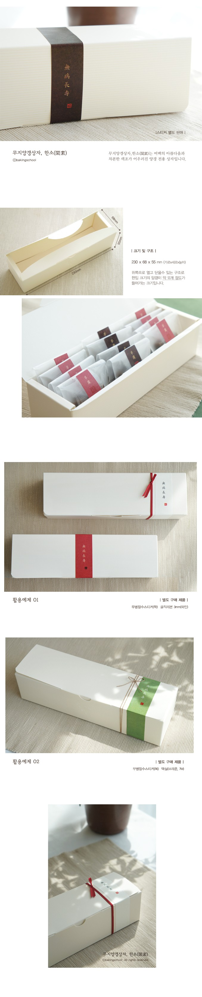 < 기타 활용 예시 >