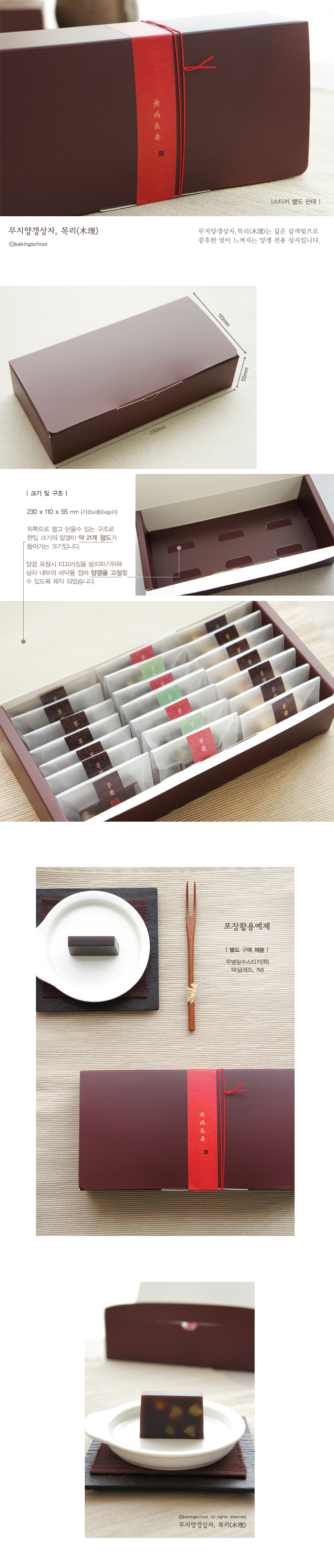 < 기타 활용 예시 > < 기타 활용 예시 >