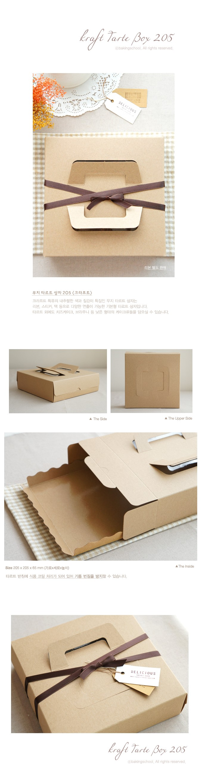메인카피 메인카피